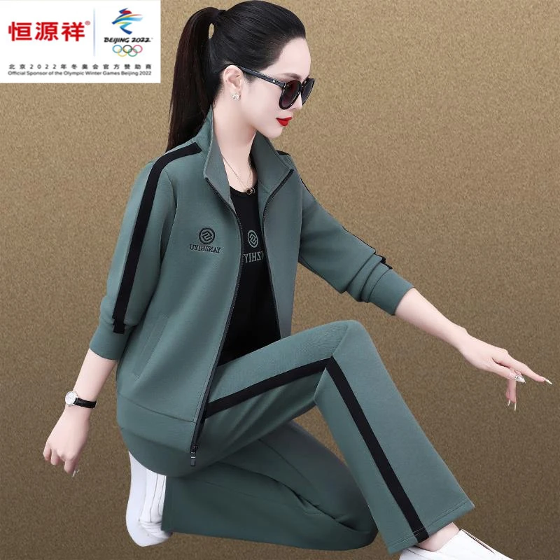 恒源祥彩羊品牌运动服套装女春秋2024年新款时尚洋气宽松外套休闲