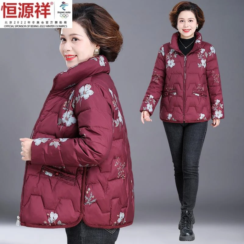 恒源祥集团奶奶装冬装棉服大码洋气2023新款中老年秋冬季保暖外套