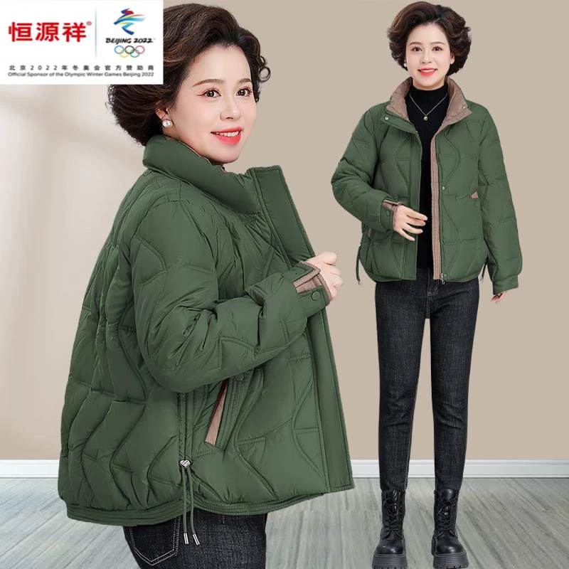 恒源祥彩羊棉衣棉服女秋冬季2024新款洋气高贵中老年50多岁妈妈冬