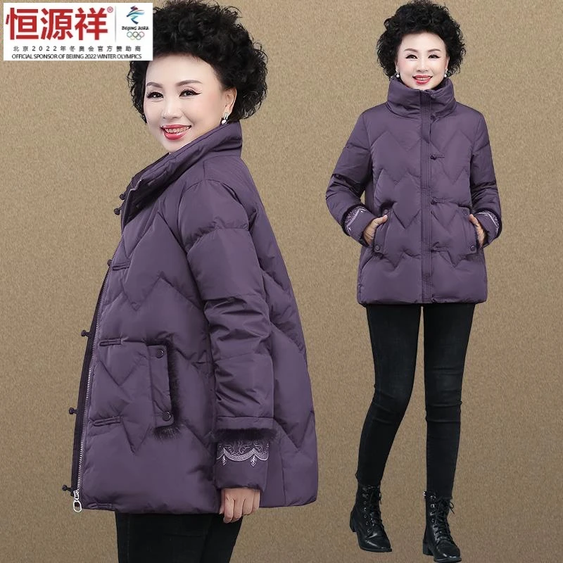 恒源祥集团老年人棉服女中老年妈妈冬装外套50岁60奶奶冬季新款