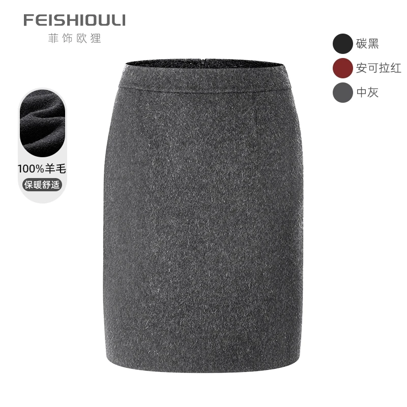 100%羊毛半身裙女2025秋冬新款高级格雷灰通勤直筒双面呢短裙显瘦