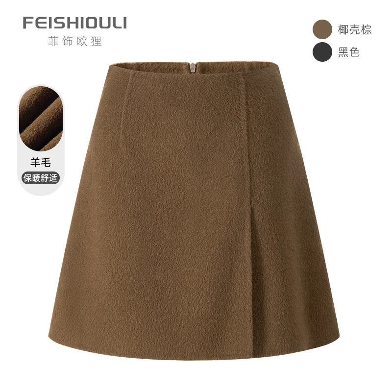 羊驼毛半身裙女2025秋冬新款气质高级通勤高腰A字双面呢短裙 显瘦