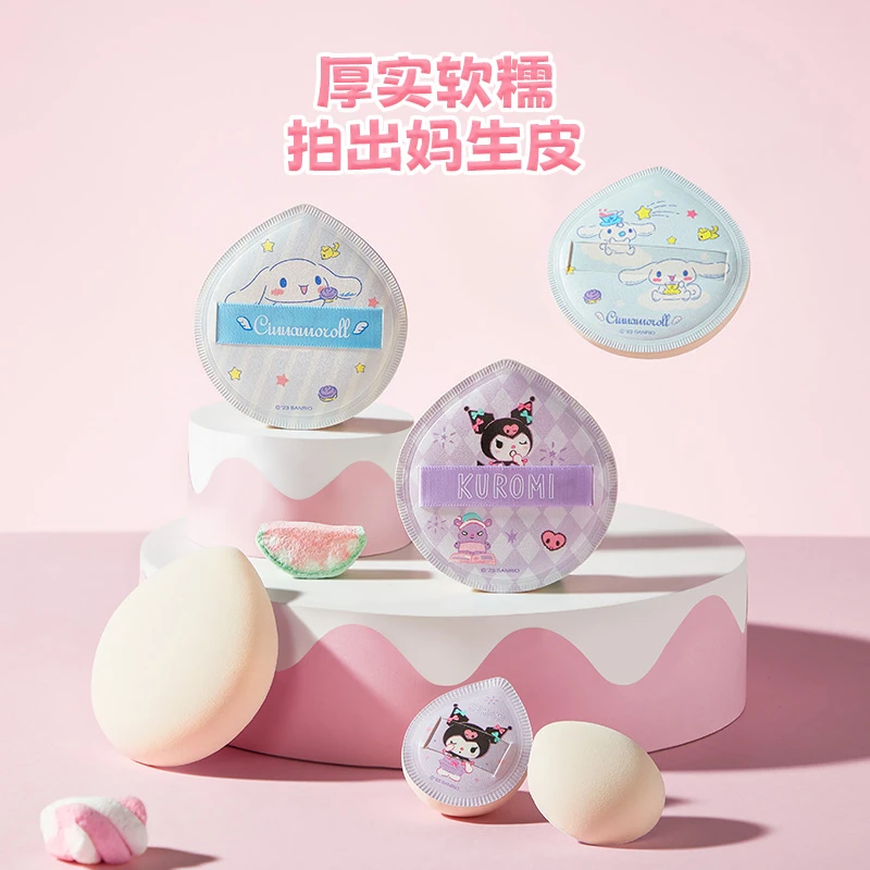 MINISO名创优品SanrioCharacters超大号棉花糖气垫粉扑3个+收纳盒