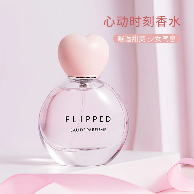 【生日礼物】名创优品心动时刻女士香水推荐浪漫花香持久留香清新
