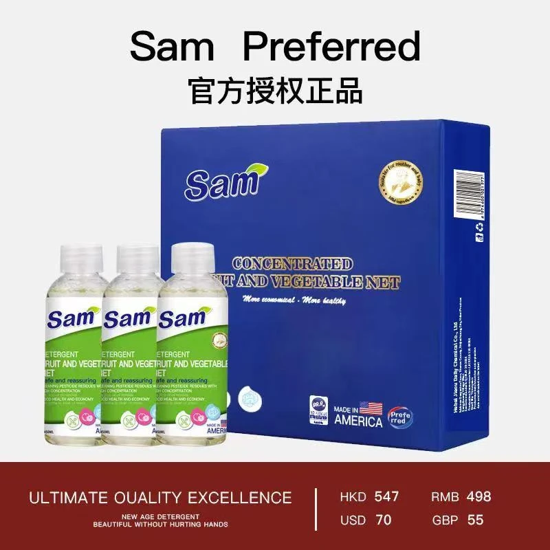高端专供洗洁精拍一发三