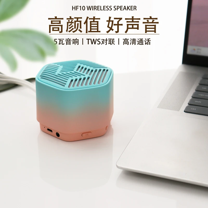 哈福蓝牙音箱无线小型音响低音炮迷你便携式户外高音质家用高颜值