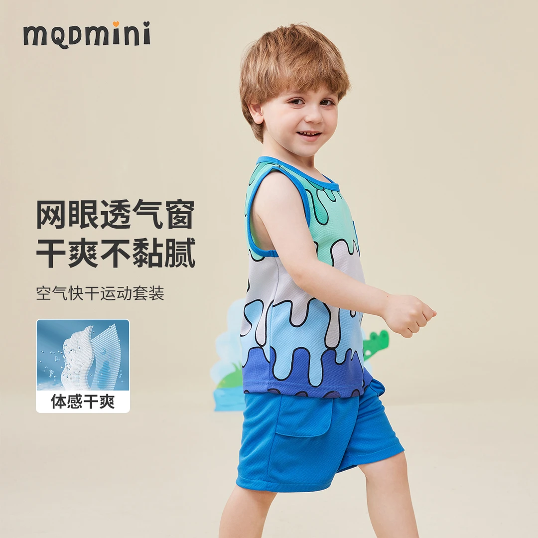 MQDMINI儿童夏装套装男童夏季背心短裤男孩透气运动风夏装服装