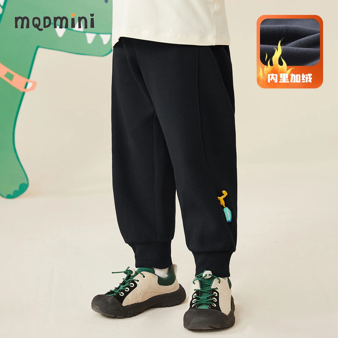 MQDMINI【奥粒暖绒】男童裤子加绒秋冬款儿童保暖休闲裤潮牌童装