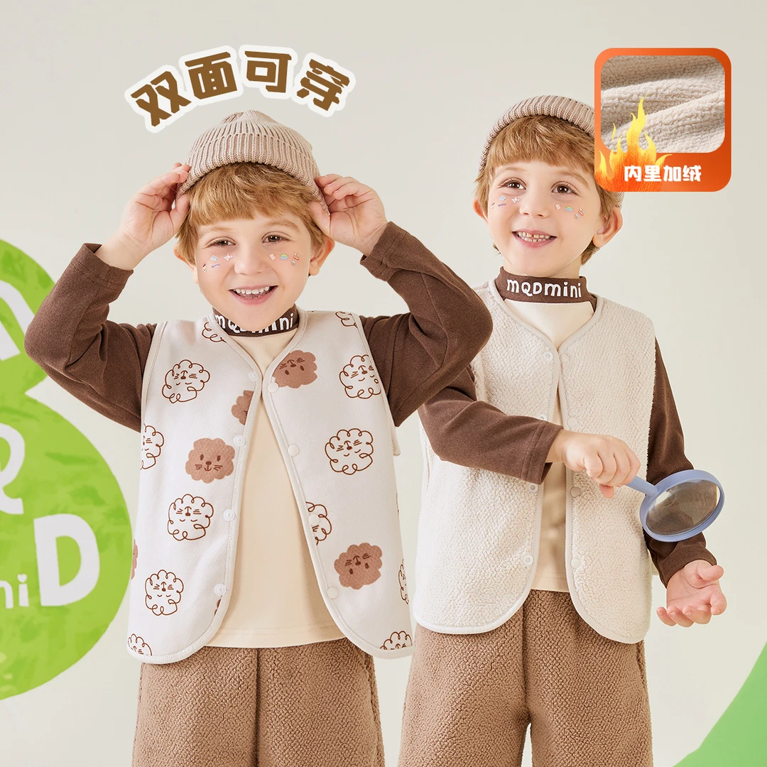MQDMINI【加绒加厚】冬季新款男童保暖校服神器女童双面两穿马甲