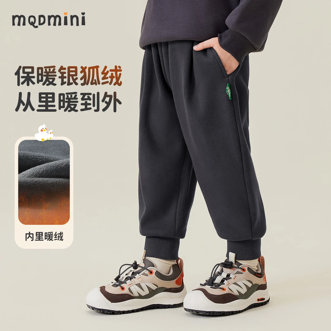 MQDMINI【银狐绒】童装儿童裤子加绒冬季新款中小童宝宝宽松束脚裤