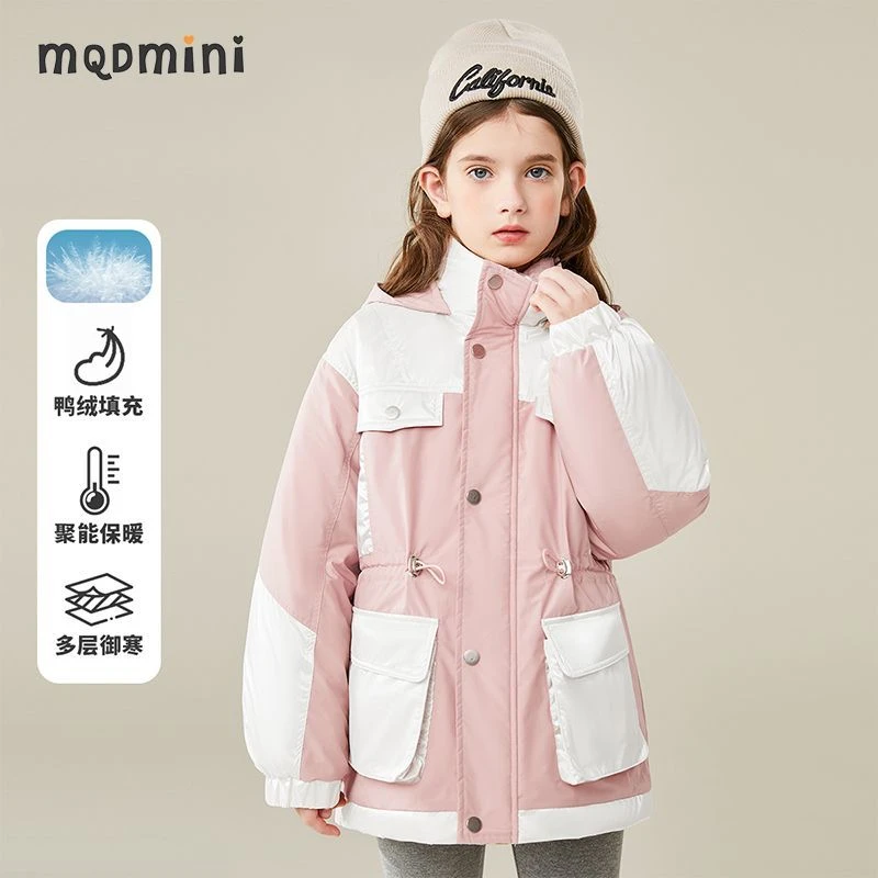 【直播】MQDmini白鸭绒女童羽绒服一衣三穿秋冬款小童保暖洋气外套