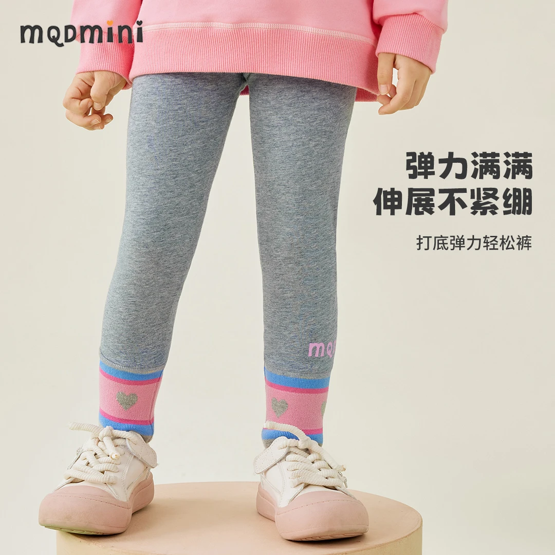 MQDMINI【高弹柔软】秋款上新儿童打底裤女童束脚裤子童装百搭裤