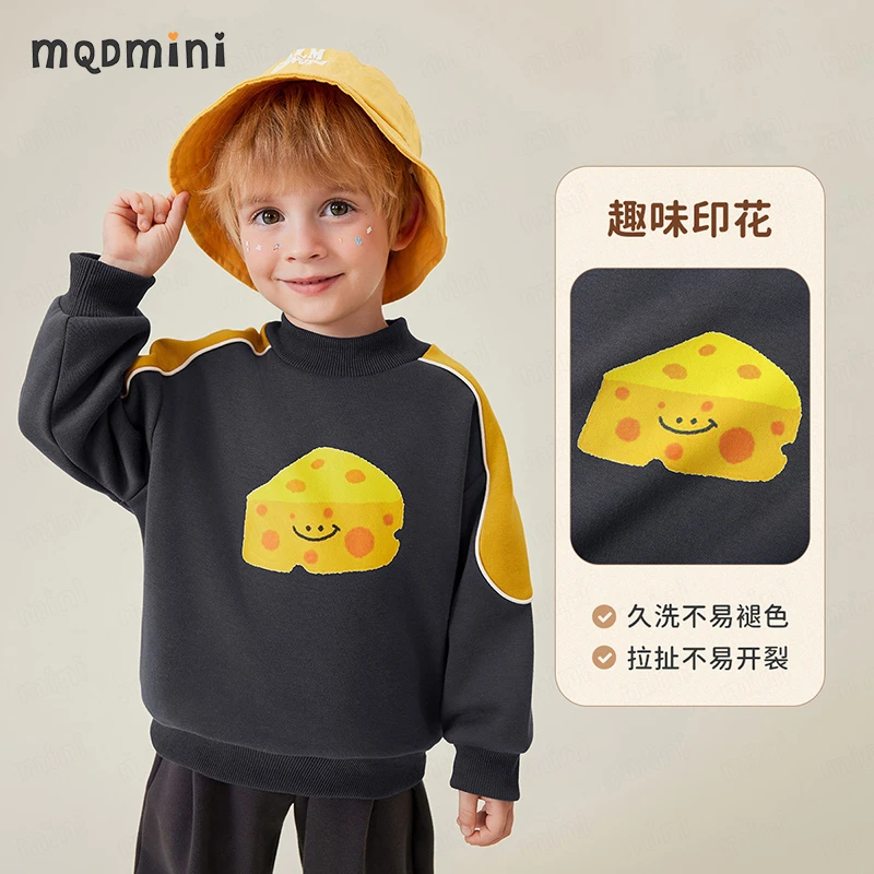 MQDMINI冬季新款男童加绒保暖上衣中小童撞色拼接童装半高领卫衣