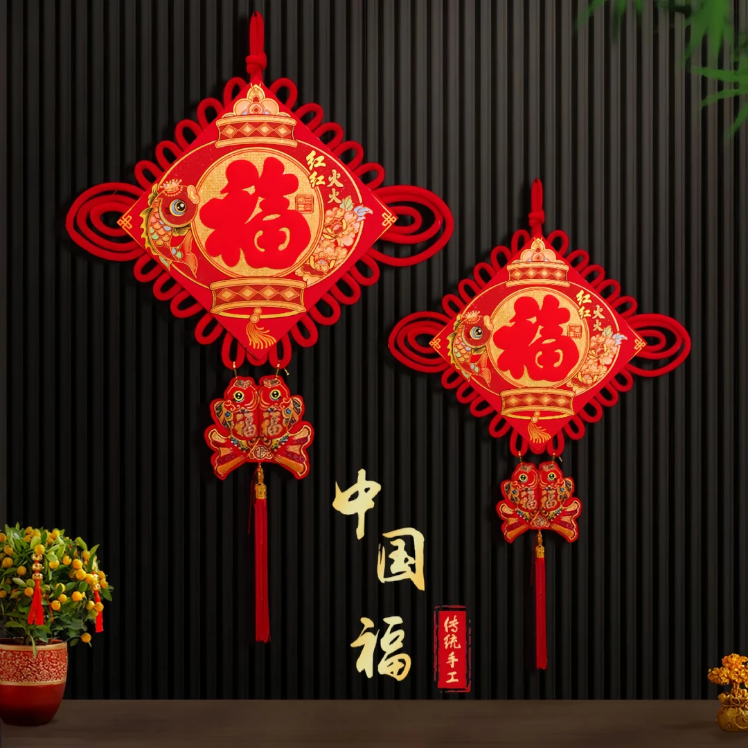 中国结福字挂件客厅高档大号家用玄关装饰入户门挂饰同心结平安结