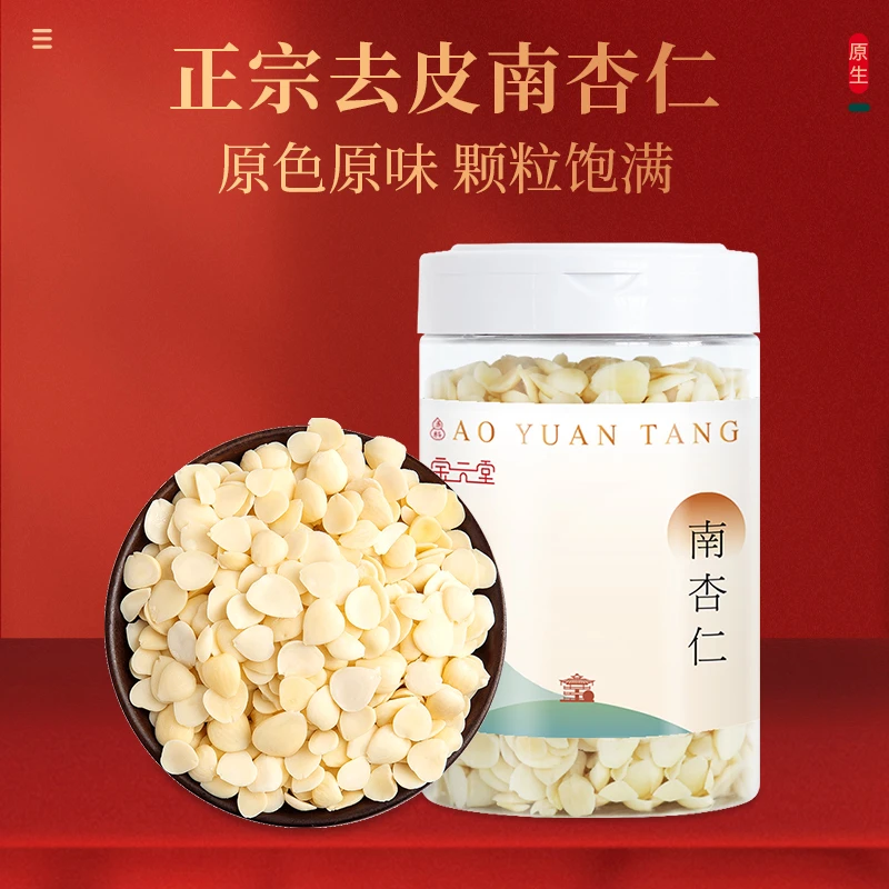 去皮南杏仁 新货原味精选去皮甜杏仁片杏仁露白茯苓怀山