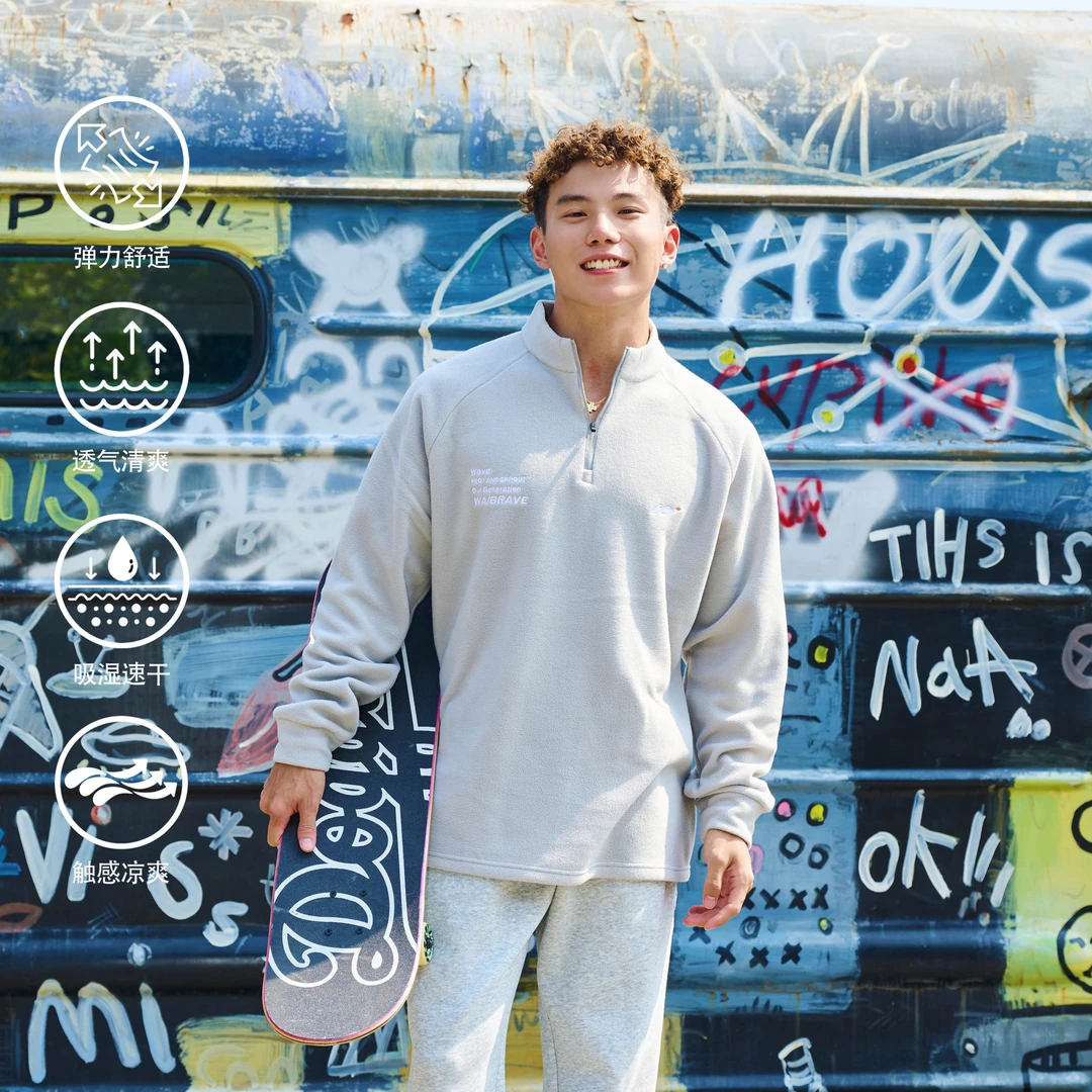 WABRAVE摇粒绒半拉链长袖运动户外保暖卫衣训练宽松跑步健身跑步