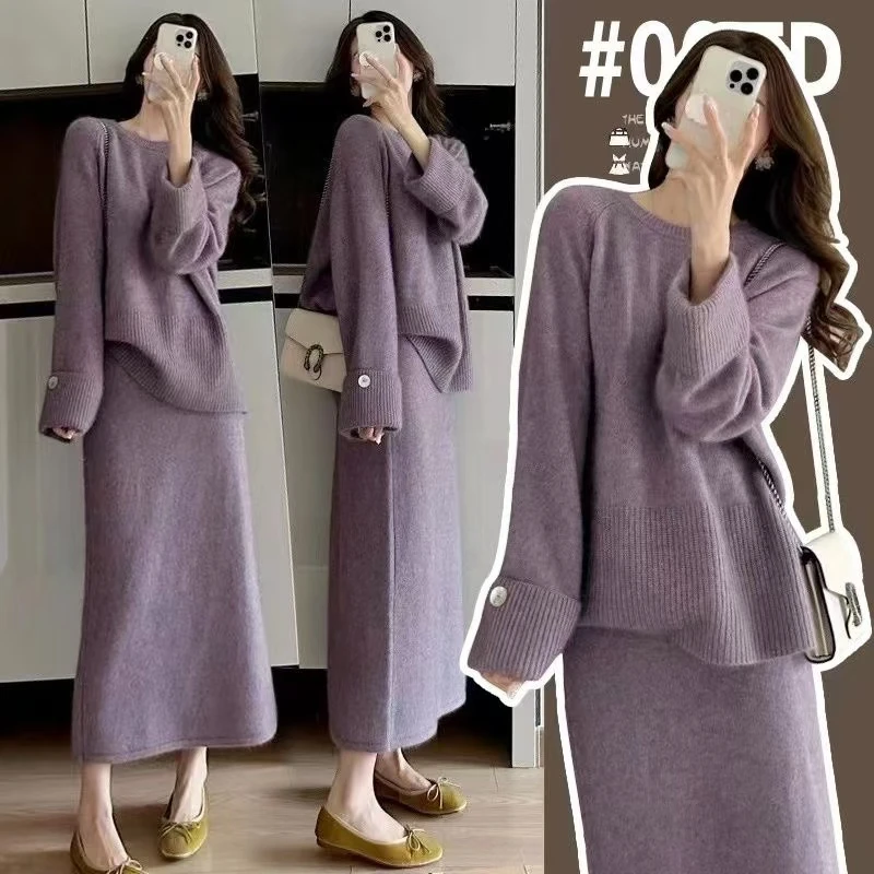 温柔风针织毛衣两件套秋冬慵懒风圆领套头上衣女高腰半身长裙紫