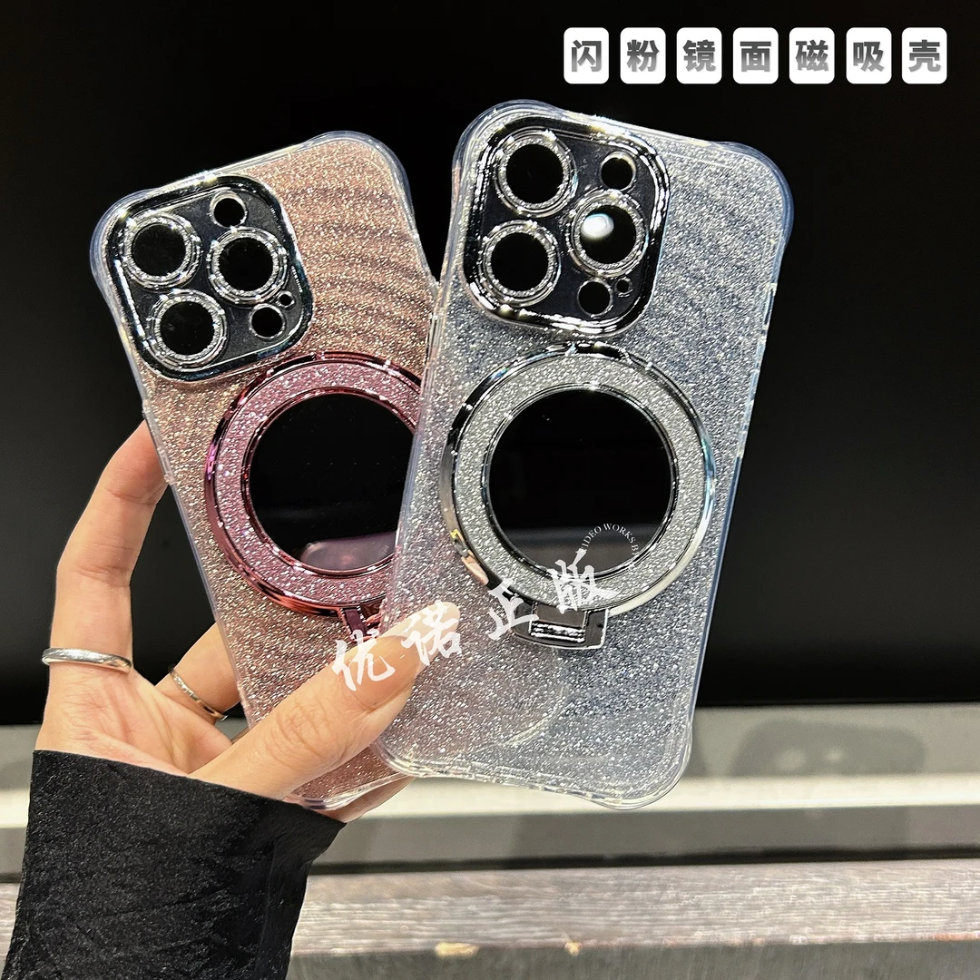 【适用苹果】iPhone15/14Promax防摔闪粉圆圈镜子支架女新款手机壳