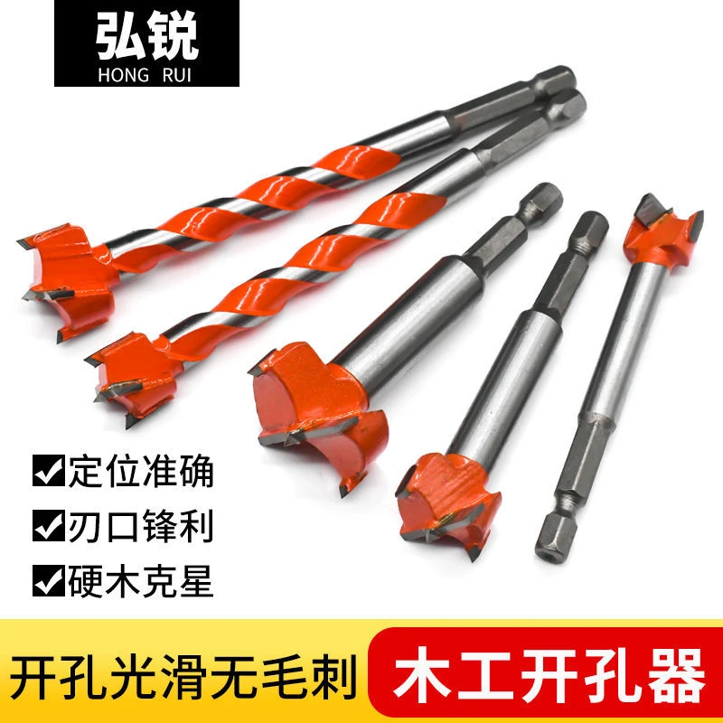螺纹木工开孔器加长合金木开电扳手短螺纹6.35钻头六角柄开孔器