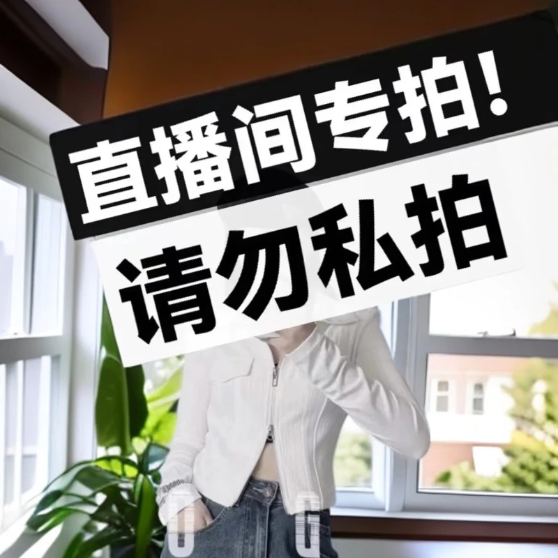 蝴蝶谷服装百搭时尚长袖运动秋冬打底