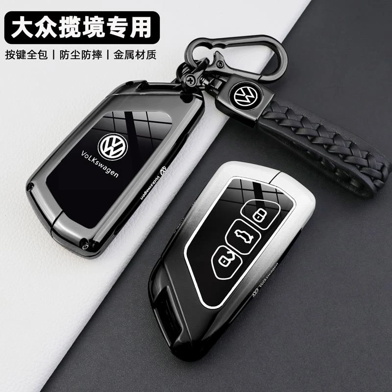一汽大众揽境380钥匙套2024款专用揽镜佳境6座版汽车全包金属壳扣