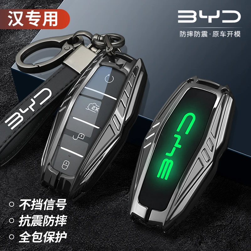 比亚迪汉dmi钥匙套20/21/22/2023新款汉EV冠军版dmp专用全包壳扣