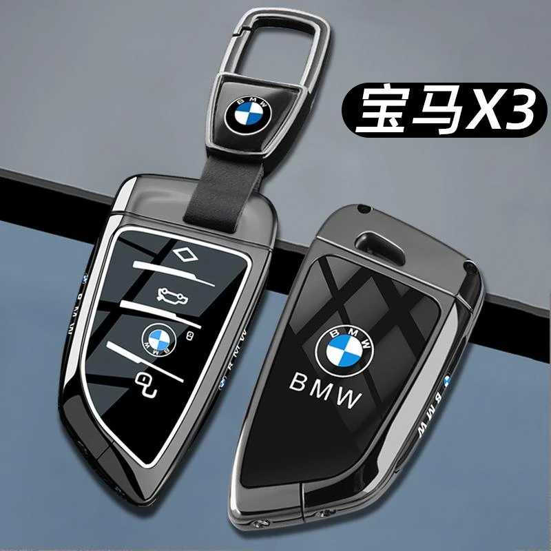 宝马X3钥匙套24/25新款X3 30i领先型25i高端车专用遥控包金属壳扣
