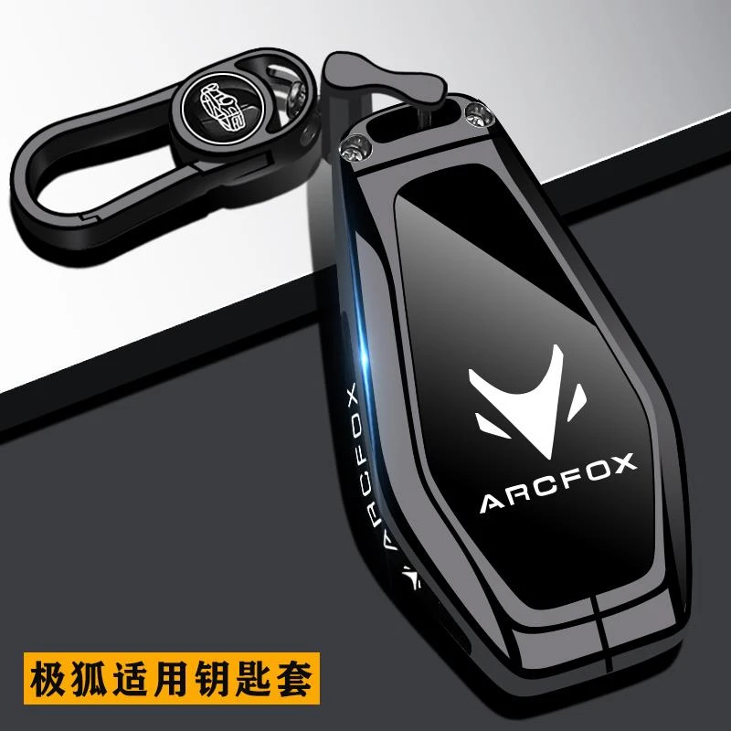 极狐阿尔法t5钥匙套2024款s5考拉车北汽阿尔法s配件t金属男壳扣包