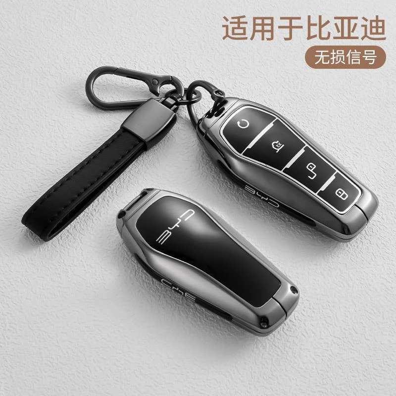 比亚迪钥匙套宋plus元dmi唐max海豚汉秦pro海鸥驱逐05护卫舰07壳