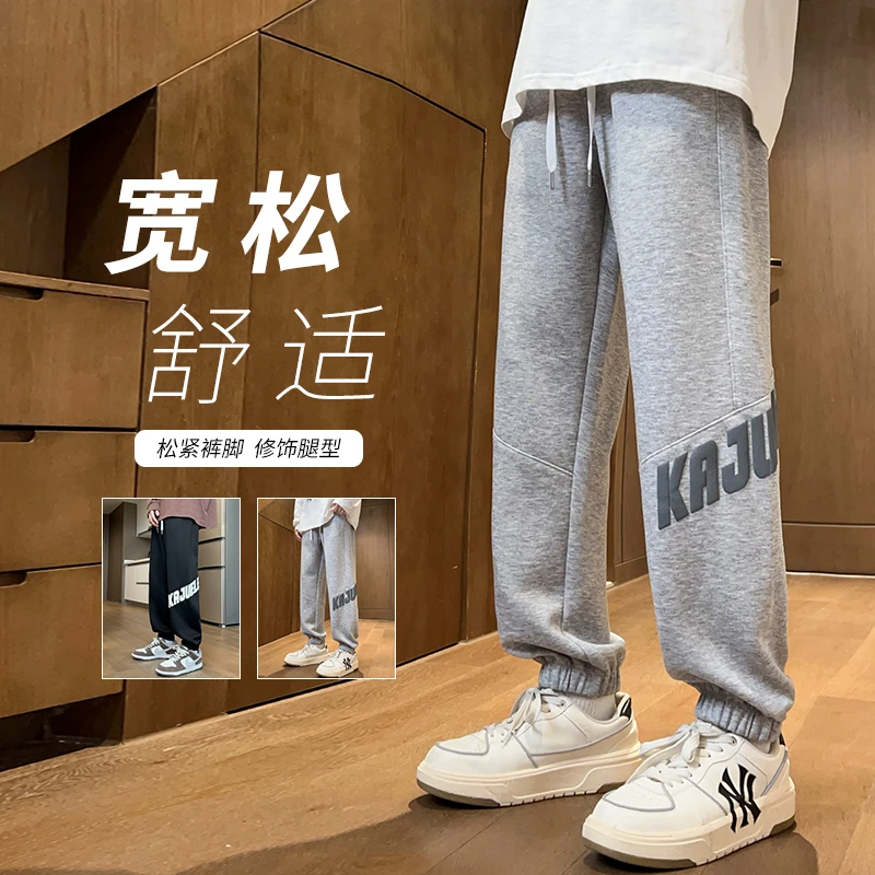 BIAOBIN/彪宾青少年秋季新款长裤男运动休闲裤大童学生束脚卫裤