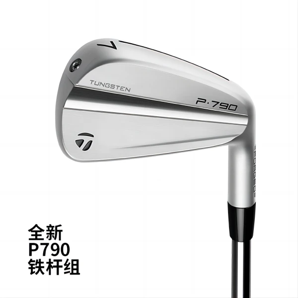 TaylorMade 高尔夫球杆 2023新款男士 P790四代全新高容错铁杆组