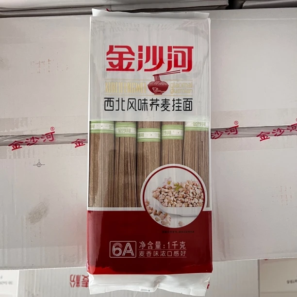 荞麦面【金沙河】1kg西北风味营养麦香味荞麦挂面