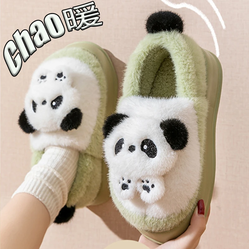 棉拖熊猫鞋女冬季室内居家用防滑可爱保暖月子鞋软底毛毛厚底拖鞋