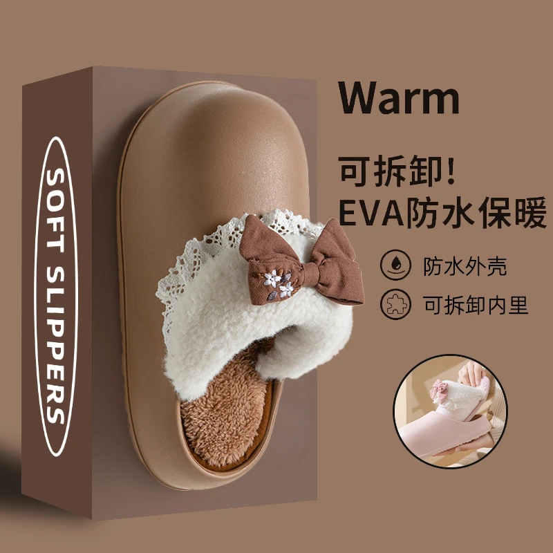 可拆卸棉拖鞋女冬季2024新款居家蝴蝶结防水厚底防滑毛绒拖鞋外穿