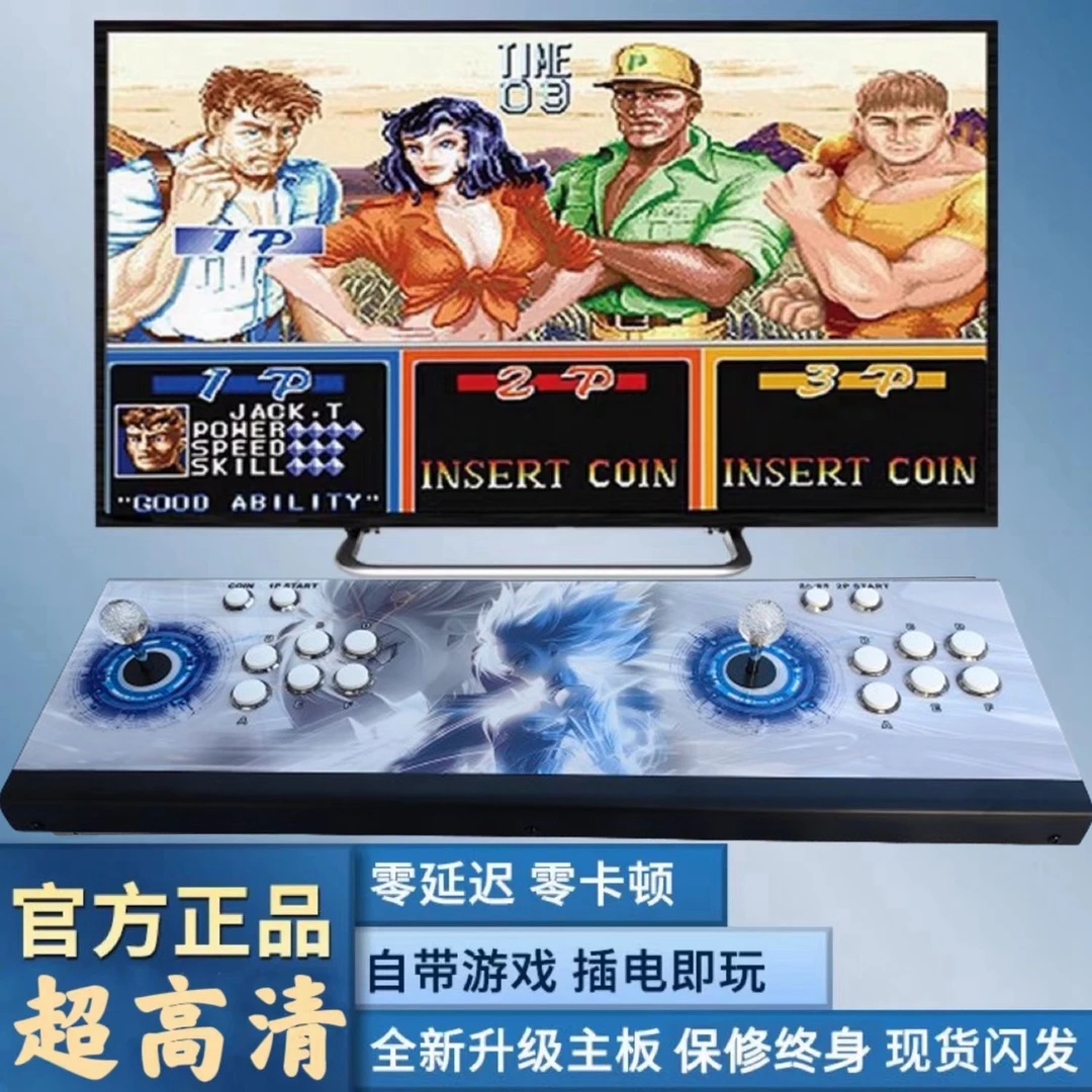 2024款【潘多拉X5】游戏机台式新款拳皇街机怀旧双人一体家用游戏机