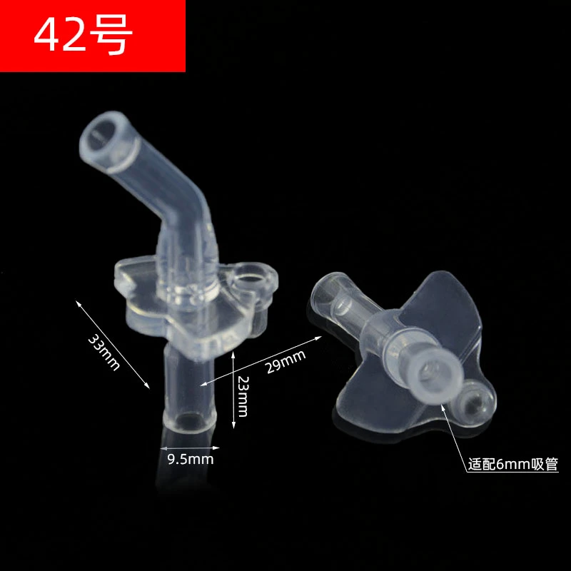 儿童保温杯吸管通用配件水杯吸嘴配件备用硅胶替换吸管头防漏42号