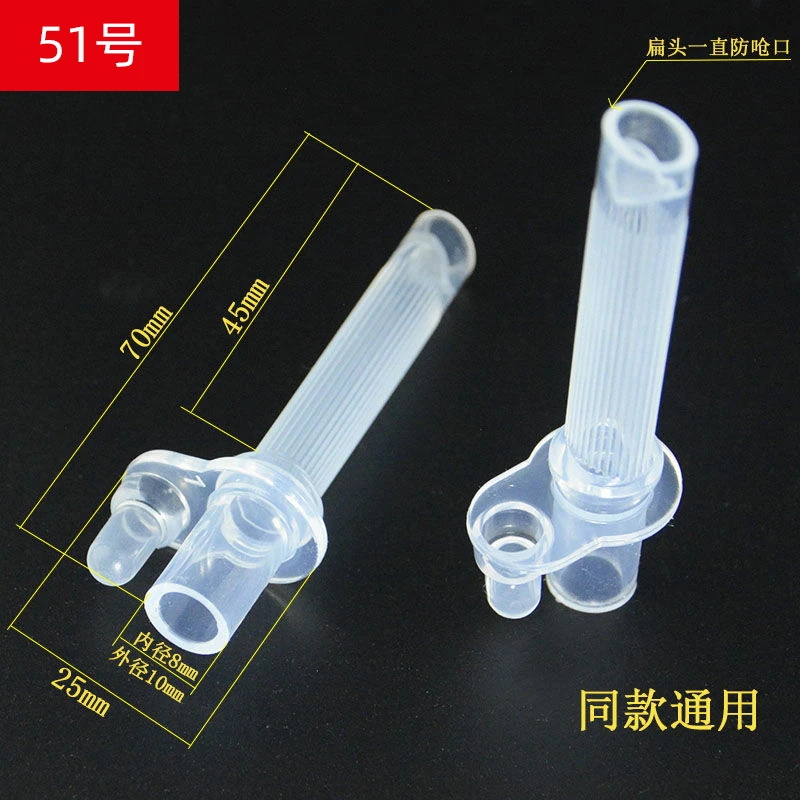 儿童保温杯吸管通用配件水杯吸嘴配件备用硅胶吸管吸管头51号吸嘴