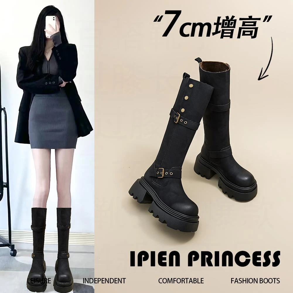 黑色长筒靴女2025秋冬季新款加绒小个子厚底骑士靴增高瘦瘦高筒靴