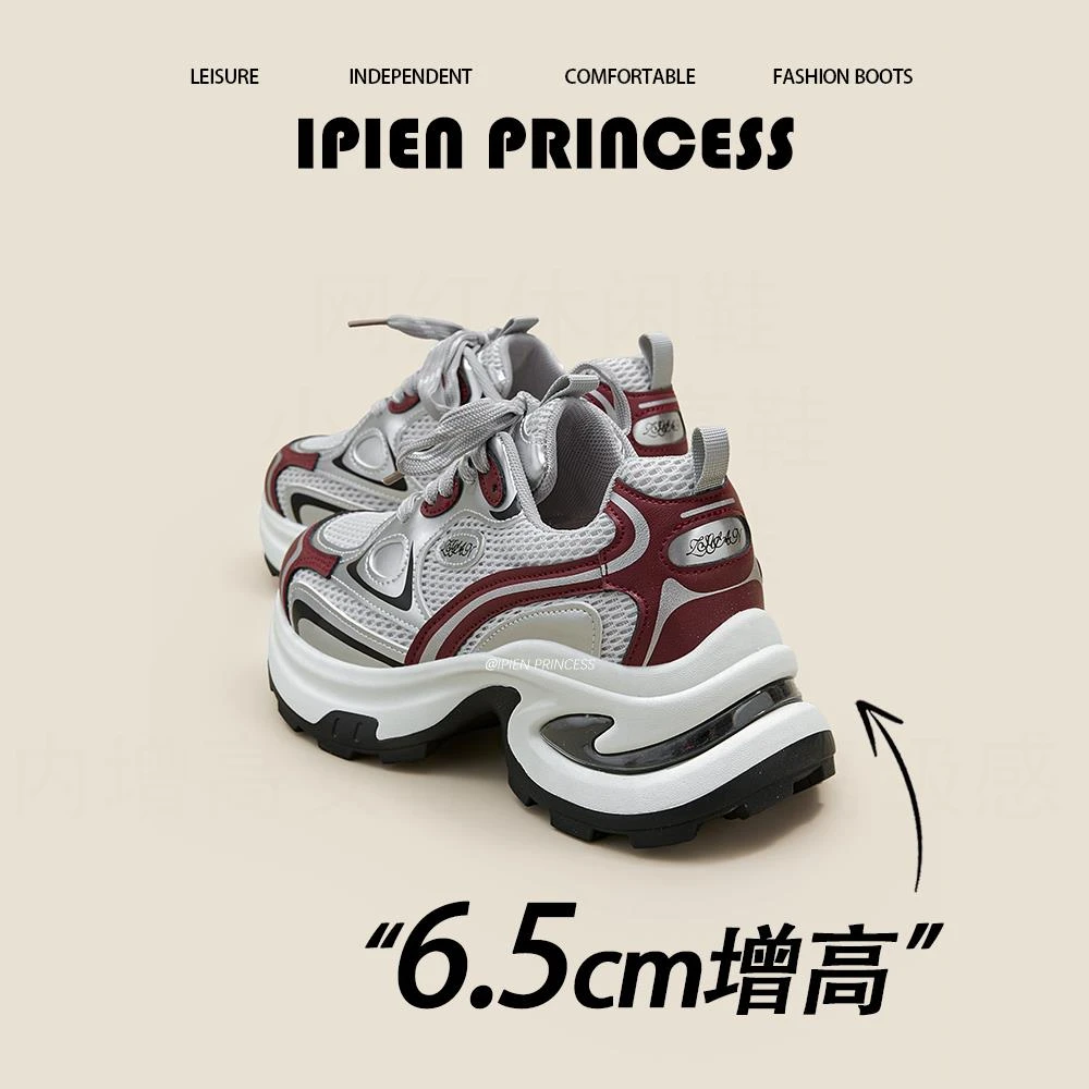 老爹鞋女春秋新款增高百搭美式厚底鞋银色安克拉红加绒鞋子