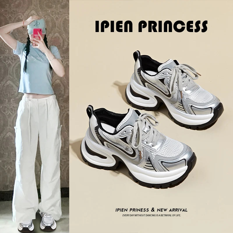 夏季薄款高级感潮流百搭老爹鞋不累脚高端潮牌厚底透气洋气潮鞋女