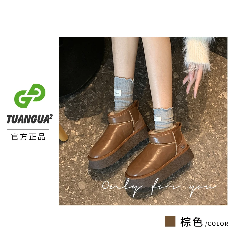 TGG【小香风】KC288冬季新款时尚百搭雪地靴防滑保暖加厚底女士棉鞋