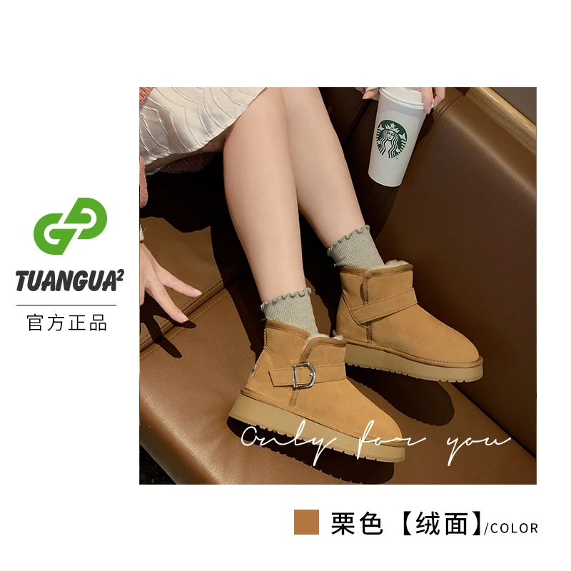 TGG【百搭】LC5869冬季新款时尚雪地靴加绒厚底保暖女士休闲棉鞋