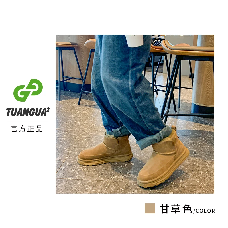 TGG【男款】LC5864冬季雪地靴新款时尚百搭防滑保暖加厚底棉鞋