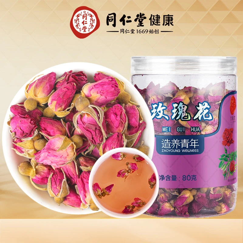 【正宗同仁堂品牌】北京同仁堂玫瑰花80g玫瑰花干冲泡饮用养生茶