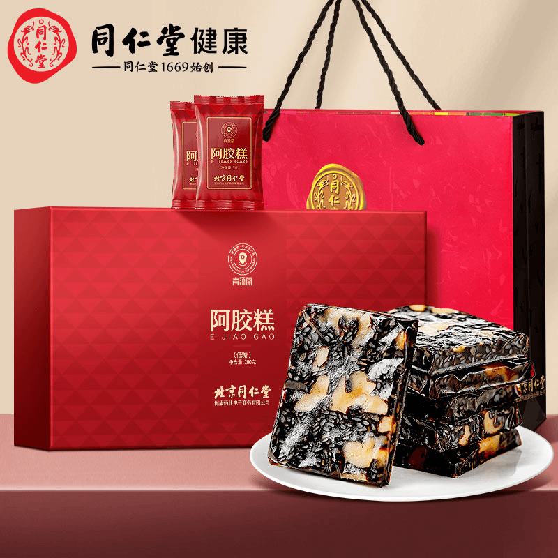 北京同仁堂低糖阿胶糕