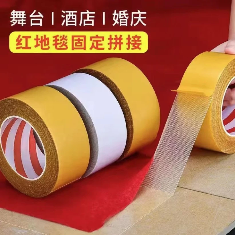 【精选好物】布基双面胶高粘免打孔胶
