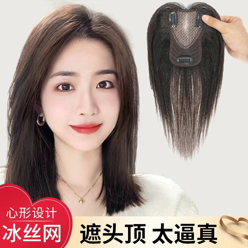 假发片女头顶补发蓬松真发全真人发遮盖白发神器自然隐形轻薄款夏