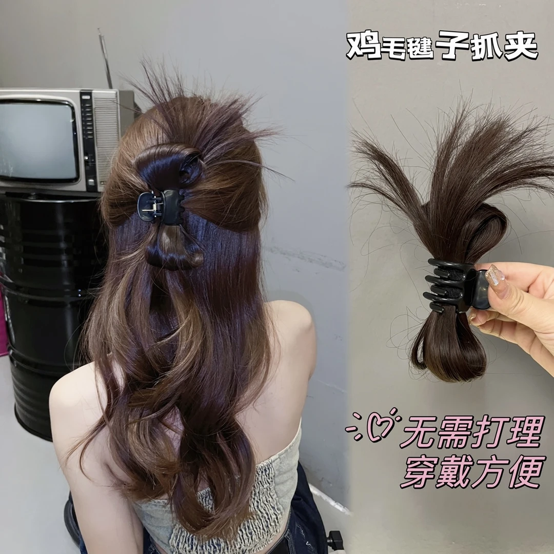 鸡毛毽子头~新款鸡毛头假发抓夹盘发发夹丸子头慵懒风喷泉高马尾