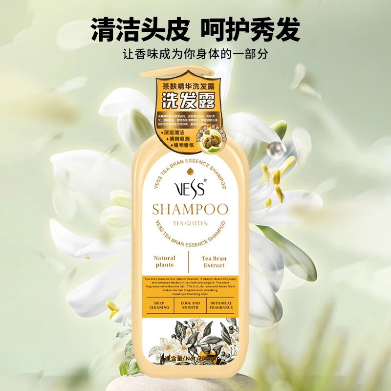 VESS茶麸精华洗发露750ml现货
