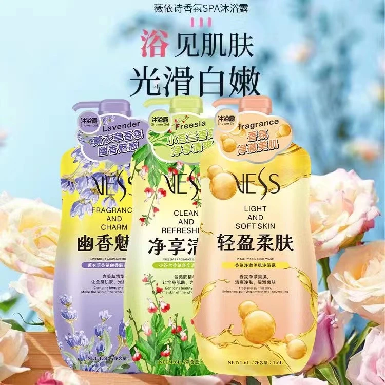 自然之宝VESS-植物草本沐浴露1600ml